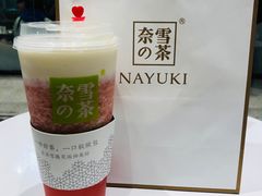 -奈雪的茶(石家庄万象城店)
