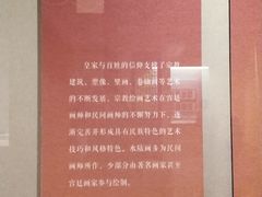 -广东省博物馆