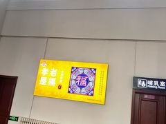 -葫芦岛站