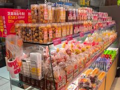 -味多美蛋糕(台湾街店)