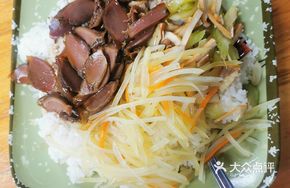 Jungan Rice