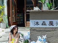 -佰迪乐KTV·大屏K歌(公园店)