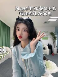 -凡碧诗毛孔清洁收细