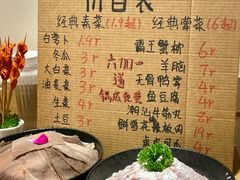 -蜀留香火锅·始于1999·原四川老火锅(白堤路店)