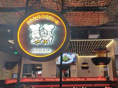 -胖哥俩肉蟹煲(龙德广场店)