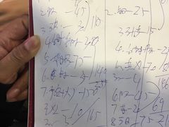 -长平老姿娘夜粥(平东一街店)