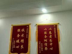 -朋朋修脚·灰指甲·甲沟炎·跖疣(人民路店)