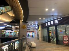 -大鹏佳兆业广场