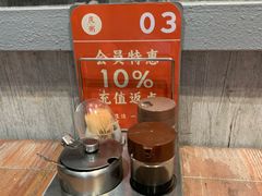 -庆粥今宵(西平店)