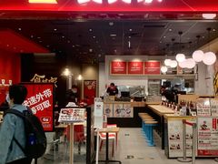 门面-食其家·牛丼咖喱(太阳宫店)