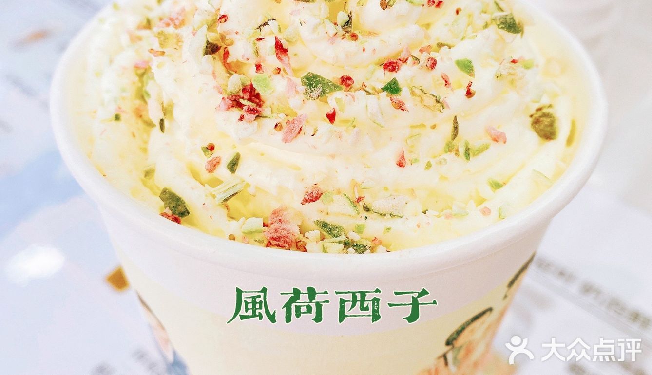 一朵小红花丨秋天的第一杯奶茶
