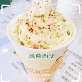 一朵小红花丨秋天的第一杯奶茶