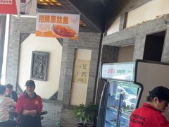 -王明古法砂锅居(开化寺店)