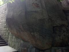 景点-青岛崂山太清宫