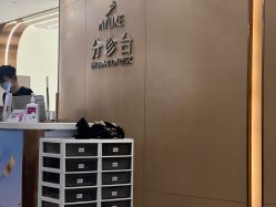 -深圳美莱医疗美容医院