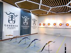 -弓舍射箭俱乐部(高新总店)
