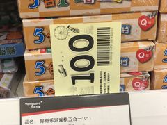 -华润万家(荔湾店)