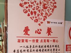 -伊斯麦尔丝路·新派菜(沙子口店)