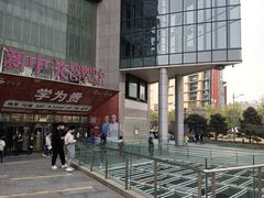-海淀黄庄(地铁站)