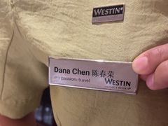 -元素中餐厅.海南菜.粤菜.椰子鸡.海鲜.包房.石梅湾威斯汀度假酒店