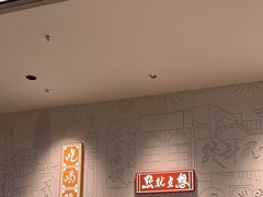 -蔡澜点心·粤菜(宝安大仟里店)