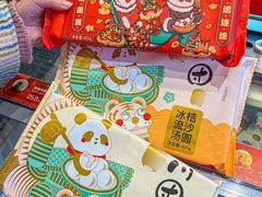 -爱达乐面包生日蛋糕(华油路店)