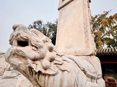 -北京石刻艺术博物馆