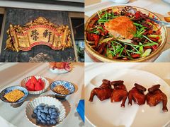 -荣轩(新荣记环球金融中心店)