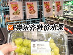 -ALDI奥乐齐超市(凯德虹口店)