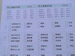 菜单-大成海鲜烧烤·海鲜粥(安顺路店)