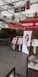 点击看大图 -特味村·宴会厅(生态园店)