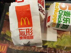 -麦当劳(百联西郊购物中心店)