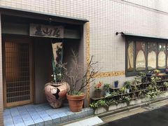 -みかわ是山居