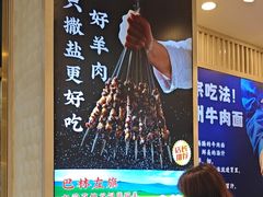 -丝路伊兰·兰州牛肉面(马连道店)