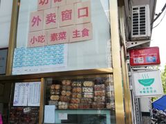 门面-功德林素菜饭庄(前门店)