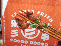 -乐乐姐超级土豆(中关村5号店)