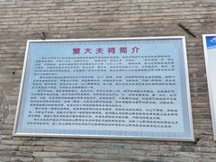 -窦大夫祠