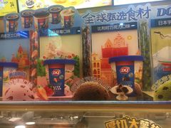 -DQ·蛋糕·冰淇淋(动壹店)