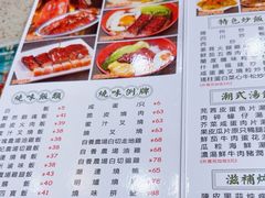 -新辉港式茶餐厅(北栅店)