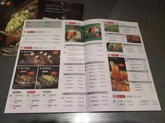 菜单-鱼酷活鱼烤鱼(信息城店)