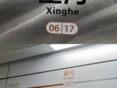 -凯德广场(金牛店)