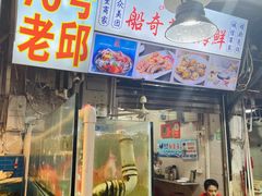 门面-船奇蒸汽海鲜·闽菜(八市海鲜总店)