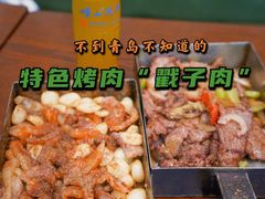 -海平馄饨(逍遥二路店)