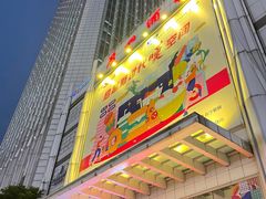 -广州酒家(昌岗地铁站店)