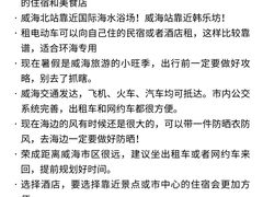 -幸福门