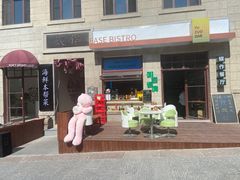 -上街里市集(悦喜客来广场店)