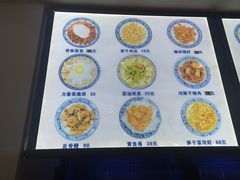 -兰边碗(鼓楼店)
