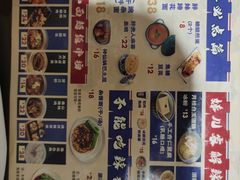 -高胖妹面庄(黄河道店)
