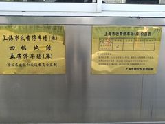 -宁国禅寺·停车场