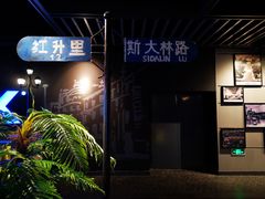 -万达影城 (甘井子万达广场IMAX店)